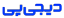 دیجی‌پی