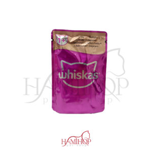 پوچ گربه بالغ ویسکاس با طعم بوقلمون در ژله وزن85 گرم ا Whiskas Pouch Adult Wet Cat Food With turkey