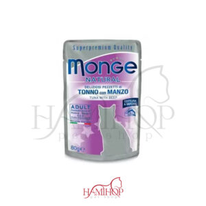 پوچ گربه برند مونژه طعم ماهی تن در ژله با ماهی تن و گوشت ، Monge Natural pouches Tuna in Jelly with Tuna and Beef 80g