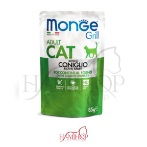 پوچ گربه بالغ مونژه با طعم خرگوش MONGE Grill Adult Wet Coniglio 85G