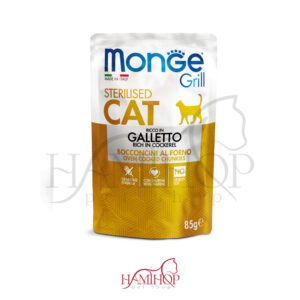 پوچ گربه بالغ عقیم شده مونژه با طعم گوشت جوجه خروس MONGE Grill Sterilised Wet Galletto 85G